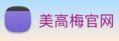 美高梅官网 Logo