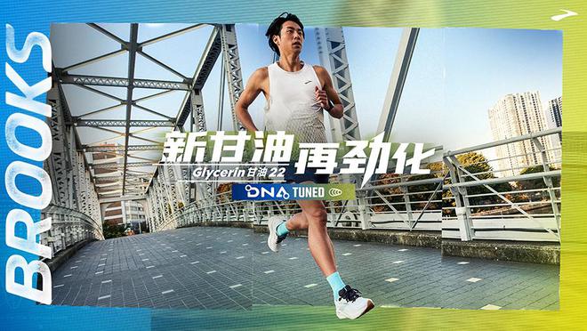 AHA 3 GTX、PUMFUTURE 8 足球鞋登场j9九游会网址是什么每周鞋报：HOKA 推出新一代 K(图5)